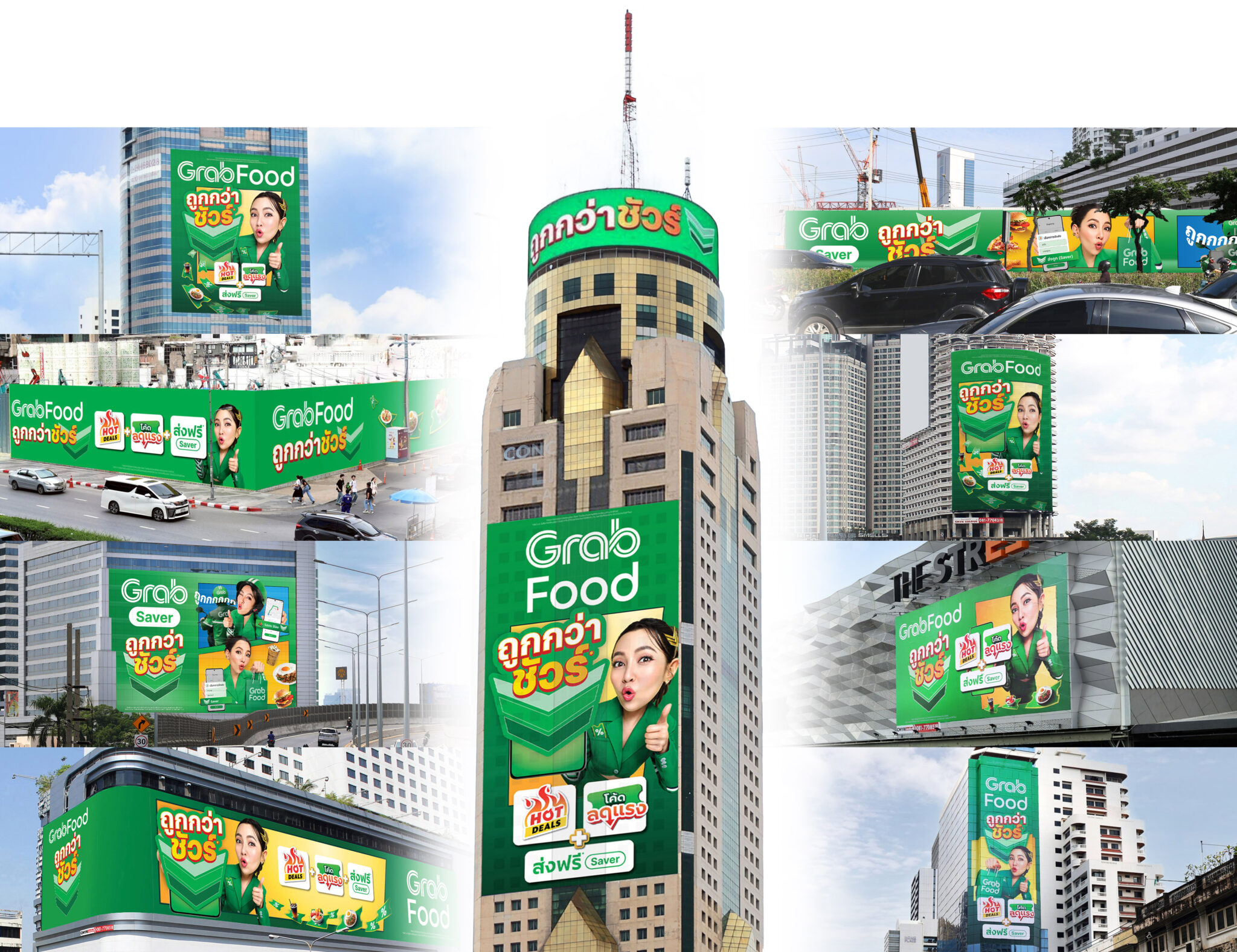 Grab Saver ถูกกกกก…กว่าชัวร์